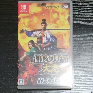 信長の野望・大志 with パワーアップキット Nintendo Switch