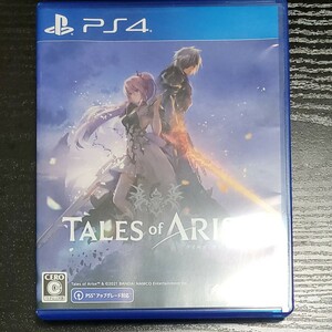 テイルズオブアライズ PS4 tales of arise