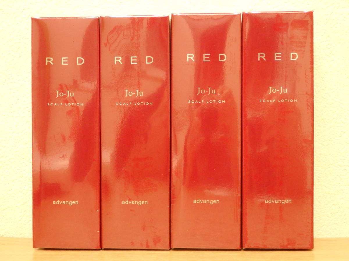 ヤフオク! -「jo-ju red スカルプローション」の落札相場・落札価格