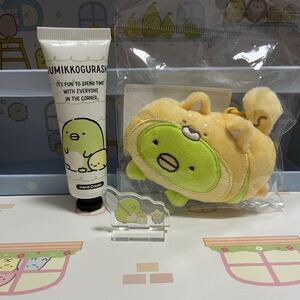 すみっコぐらし ぬいぐるみポーチ