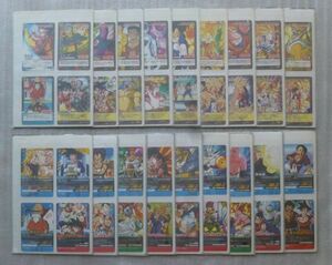 ドラゴンボールカードゲーム・超カードゲーム 拡張ファイリングシート フルコンプセット 全72種