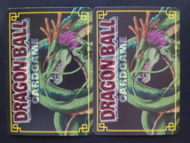 ドラゴンボールカードゲーム 第3弾 キラカードセット(自販機版・パック版) D-290 ベジータの要求_画像2