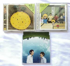 【中古ＣＤ】ゆず　シングルＣＤ（超特急/陽はまた昇る）・ゆず一家・ゆずえん３枚セット