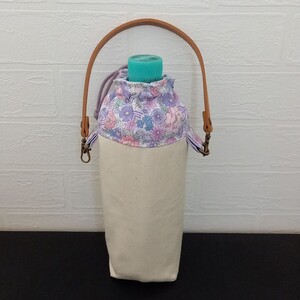 【ハンドメイド】持ち手付き ペットボトルカバー ペットボトルホルダー 花柄 LIBERTY風 リバティ風 保冷 保温
