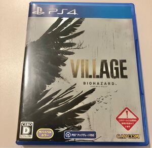 バイオハザード ヴィレッジ ps4