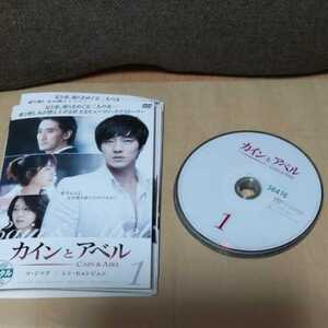 送料無料 レンタル落ち 韓流 韓国ドラマ DVD 完結 カインとアベル 全10巻セット ソ・ジソブ シン・ヒョンジュン ハン・ジミン キム・ソヨン