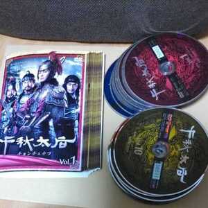 コンパクト送料無料 レンタル落ち 韓流 韓国ドラマ DVD 完結 千秋太后 全39巻セット キム・ウジン