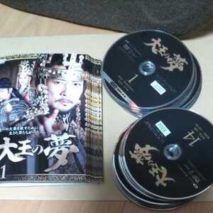 コンパクト送料無料 レンタル落ち 韓流 韓国ドラマ DVD 完結 大王の夢 全35巻セット チェ・スジョン キム・ユソク イ・ヨンハ パク・チュミ