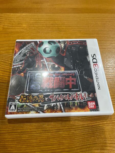 【3DS】 戦闘中 伝説の忍とサバイバルバトル! 動作確認済 メール便で匿名で配送 即購入可能