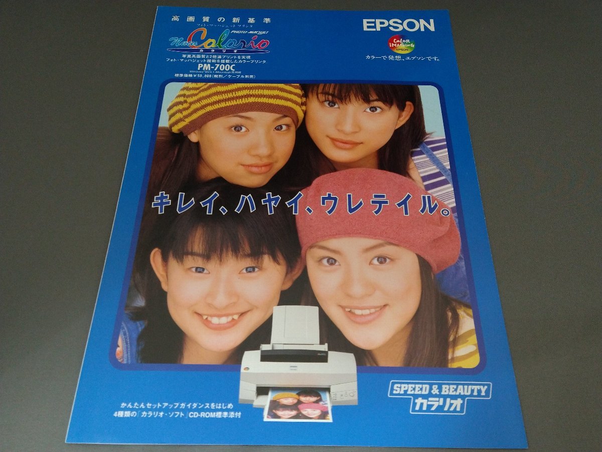 2025年最新】Yahoo!オークション -pm-700cの中古品・新品・未 2025年最新】Yahoo!オークション -pm-700cの中古品・新品・未