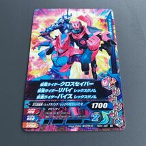 ★モーリーファンタジー限定　仮面ライダークロスセイバー_画像1