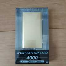 モバイルバッテリー 4000★2ポート　充電器　ゴールド_画像1