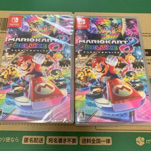 マリオカート マリオカート8デラックス