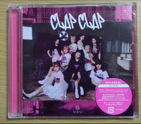 niziu clap clap 初回限定盤A CD+DVD グッズ 開封済み シュリンク