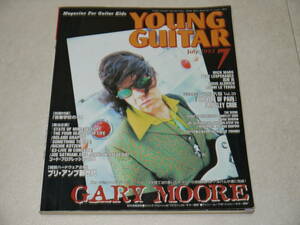 YOUNG GUITAR ヤングギター 1997年7月号　プリアンプ新世代　ゲイリームーア　高崎晃　モトリークルー　北島健二　リッチーコッツェン