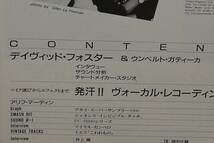 サウンド＆レコーディング・マガジン 1986年8月号　D.フォスター 井上鑑 村田和人 松尾一彦 高中正義 エディ山本　他_画像6