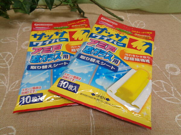 KINCHO　サッサワイパー　アミ戸/窓ガラス用　取り替えシート　10枚入2袋セット　在庫品