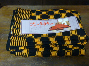  Showa Retro kotatsu cover orange black interior display 