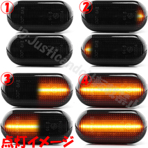 【DS35】 ランサーエボリューションX CZ4A / ekワゴン B11W 流れる ウインカー シーケンシャル LED サイドマーカー 【スモーク】_画像5