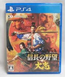 信長の野望の大志 PS4 美品