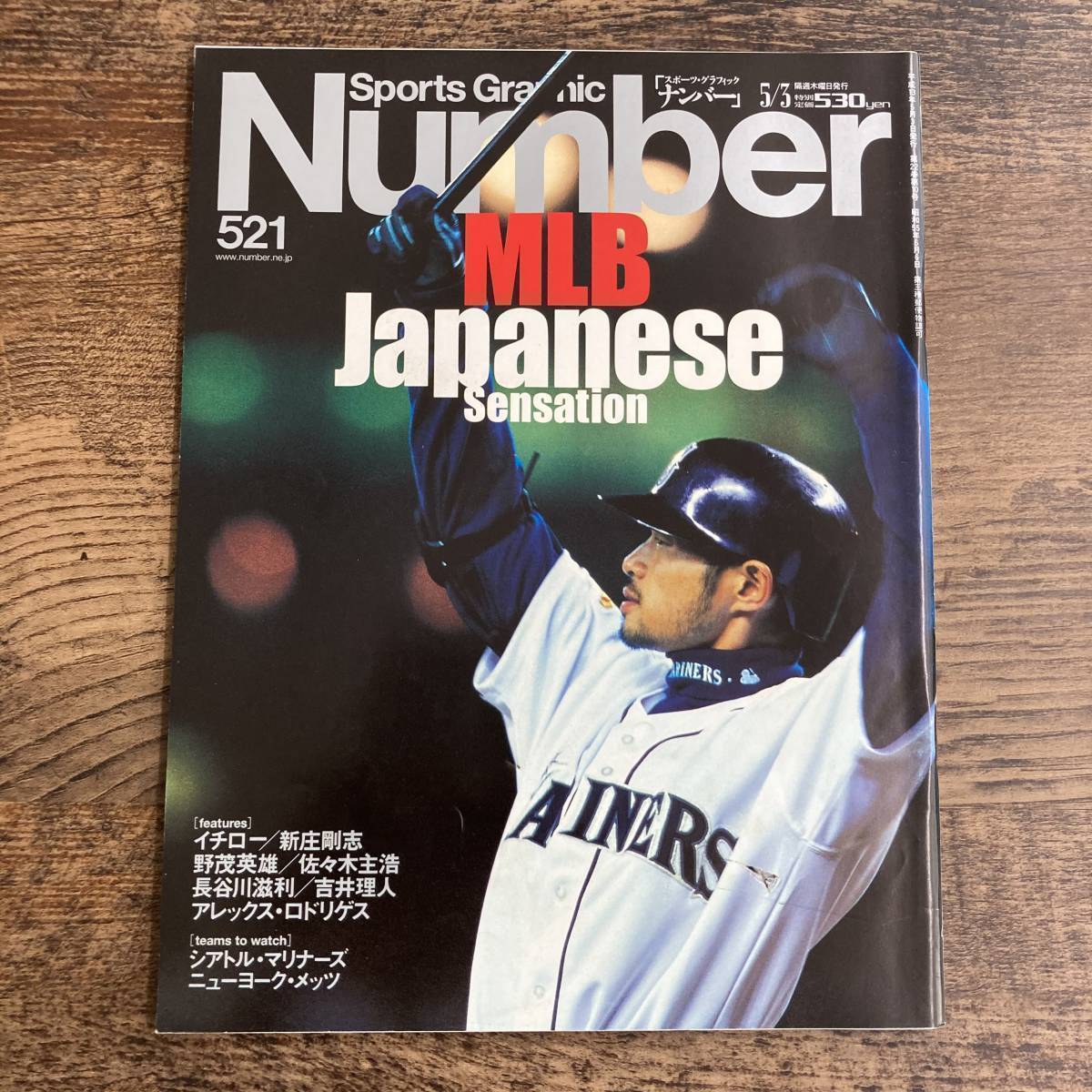 イチロー 関連 書籍 本 21冊 プロ野球 シアトル マリナーズ オリックス 野茂英雄 Ichiro Suzuki Www Wonthagginorthps Vic Edu Au