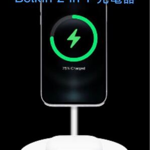 〓未使用に近い〓 Belkin ベルキン ブースト チャージ プロ 2 in 1 MagSafe