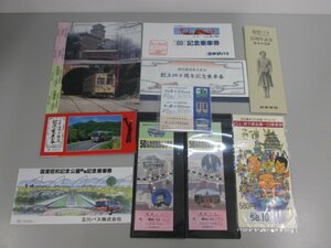 ★0.01　【バス 記念乗車券 切符 国鉄 バス 中鉄バス 奈良交通 長野電鉄 ほか まとめて KS-07】 02208