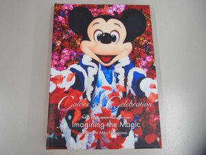 ★0.02　【写真集のみ Colors of Celebration ザ・マジック Imagining the Magic 蜷川実花】02208