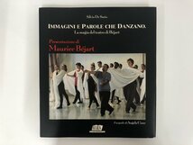 ▼0.06　【洋書 モーリス・ベジャール 豪華写真集 Immagini E Parole Che Danzano Maurice Bejart】 02208_画像1