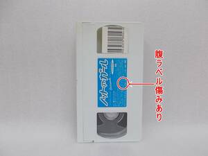 #NV-9142 【VHS】 ノット・ア・ガール 日本語吹替版