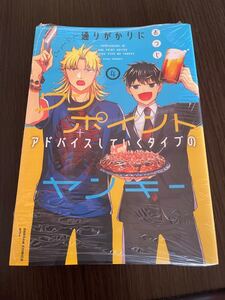 漫画、コミック