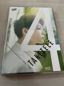 （新品未開封）たけてれ　vol.4 佐藤健　送料無料