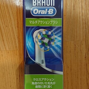ブラウンオーラルB 替えブラシ2本 マルチアクションブラシ 新品 正規品