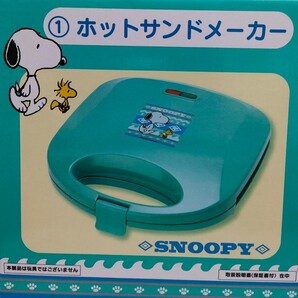 スヌーピー サンリオ 当たりくじ ホットサンドメーカー 未開封 一番くじ