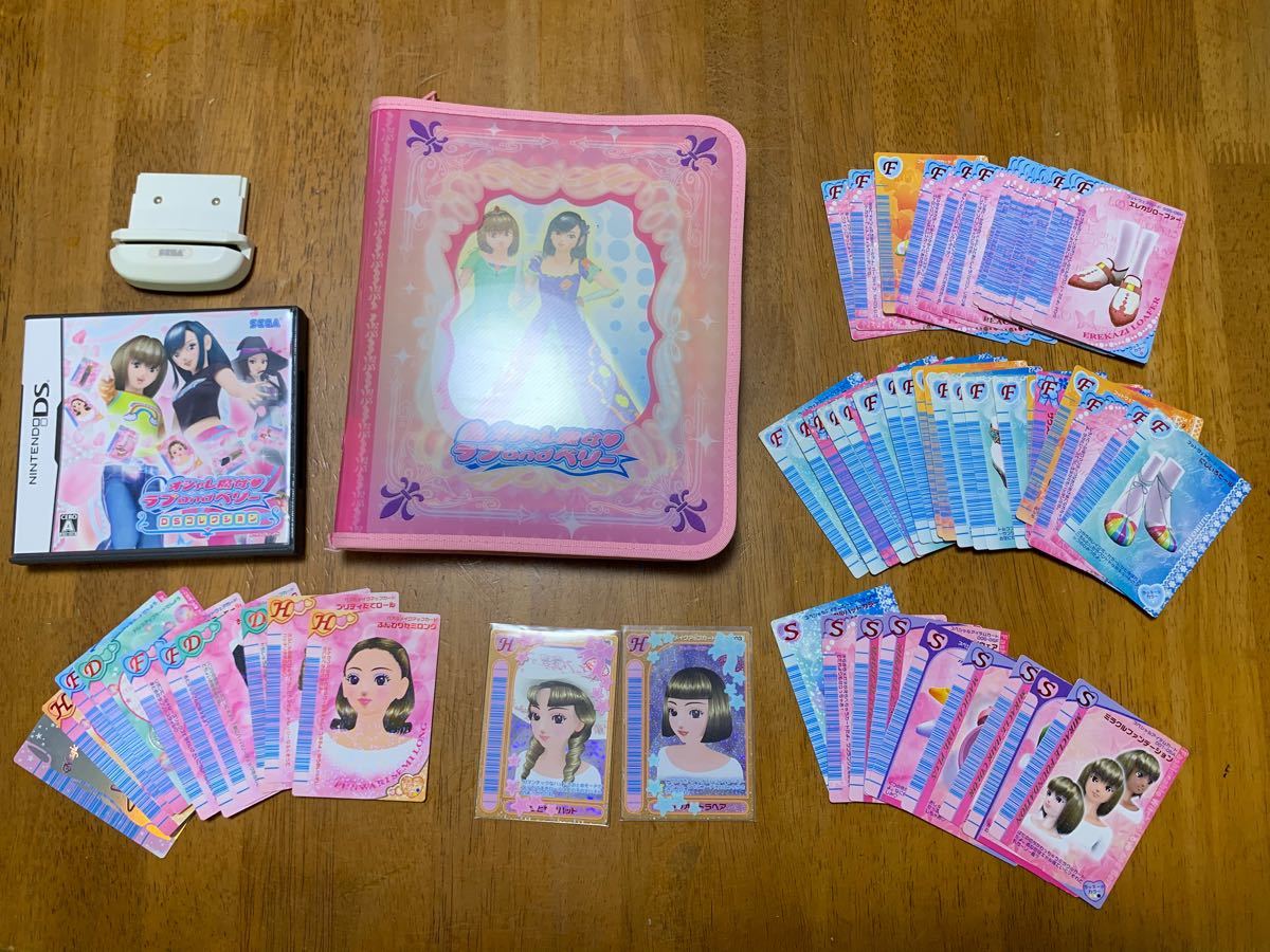 新品/翌日出荷 【pinky様専用】オシャレ魔女ラブandベリー DSコンプ