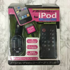 iPhone GigaStyle リモコン付FMトランスミッター6ch GS-124 ブラック　iPhone