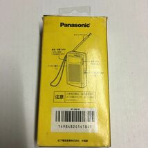 Panasonic ポケットラジオ RF-530 パナソニック イヤホン_画像3