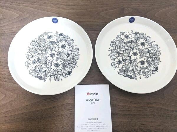 アラビア クロッカス プレート 2枚セット 新品