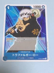 ワンピースカードゲーム スタートデッキ 王下七武海 トラファルガー・ロー C