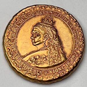 海外コイン イギリス金貨 ヴィクトリア女王 記念幣 1887年 詳細不明