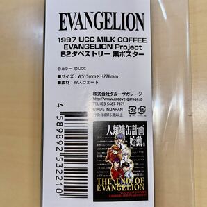 B2 タペストリー 黒 ポスター 1997 UCC MILK COFFEE EVANGELION Project エヴァンゲリオン エヴァ博 缶 コーヒー グッズ