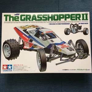 タミヤ グラスホッパーII 未開封新品キット