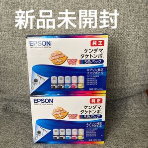 EPSON インクカートリッジ エプソン 純正インク 純正品