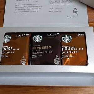 スターバックス オリガミ パーソナルドリップ コーヒー ギフト SB-10S