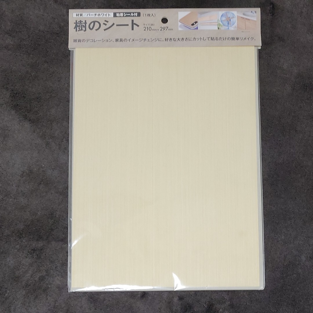 定番のクラシック ◇10本セット【DIYプロアドバイザー推薦】壁紙