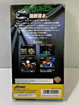 【保管品】【現状品】バットマンフォーエヴァー　スーパーファミコンソフト　スーファミ　外箱　取扱説明書付き_画像5