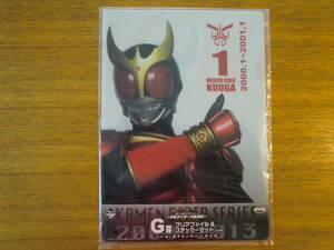 【未使用】一番くじ 仮面ライダー 平成ライダー大集合編 G賞 クリアファイル＆ステッカーセット