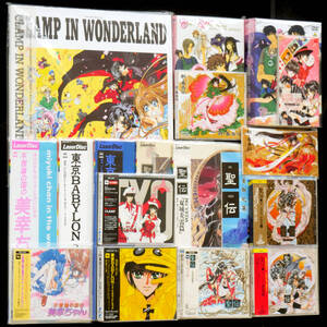 LD&DVD CLAMP IN WONDERLAND 関連作品 LD、CD、特典など 聖伝 / 新・春香伝 / 東京BABYLON / 不思議の国の美幸ちゃん