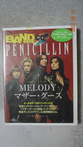 未開封 CDシングル アルバム バンドやろうぜ　PENICILLIN ペニシリン MELODY マザーグース