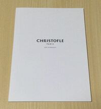 CHRISTOFLE クリストフル ギフト コレクション カタログ★_画像3